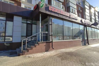 Медицинский центр Семейный доктор на улице Зегеля Фотография 2